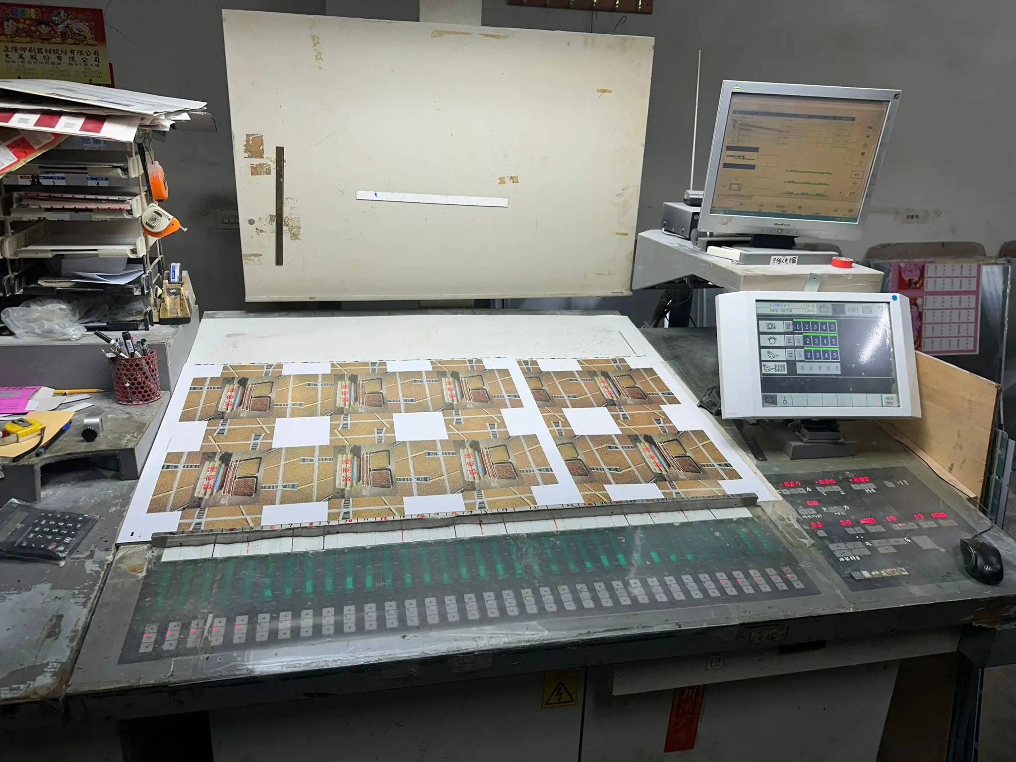 Komori Lithrone L540 2001 Komori L540 Monitoring System